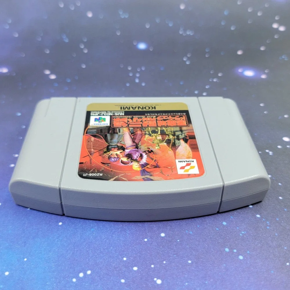 Akumajou Dracula Mokushiroku [Castlevania 64] (Nintendo 64) JAPANESE Game 1667